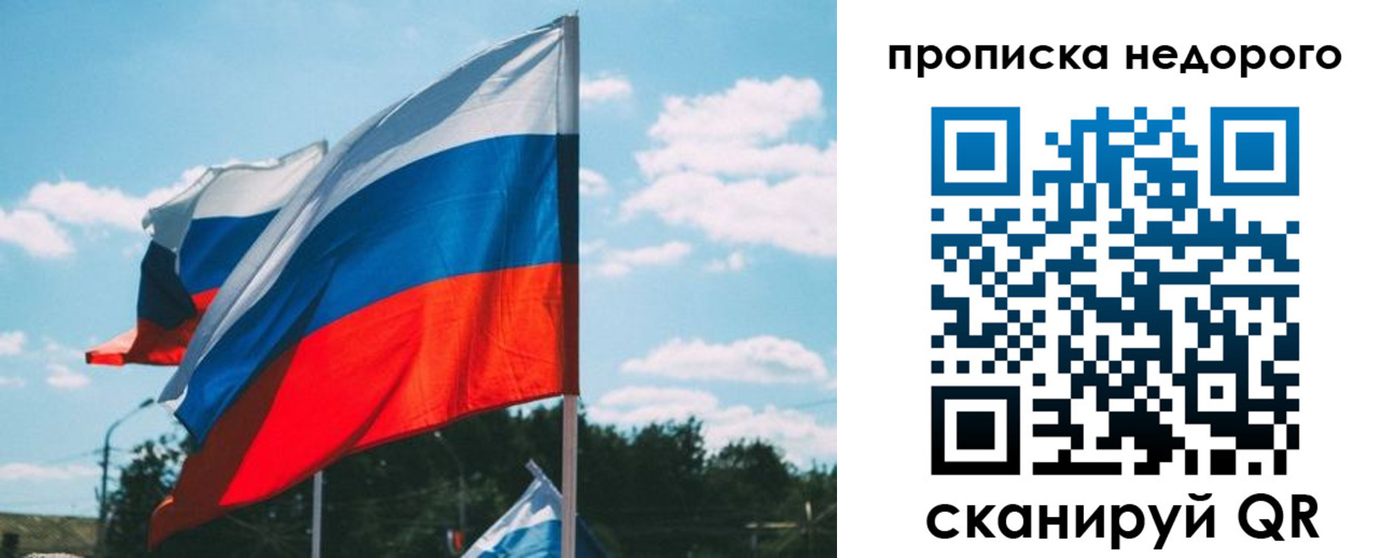 прописка от собственника в Камбарке