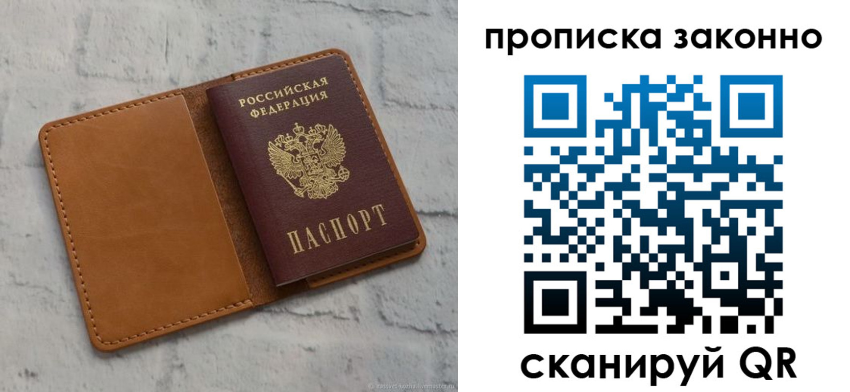временная регистрация собственник в Камбарке