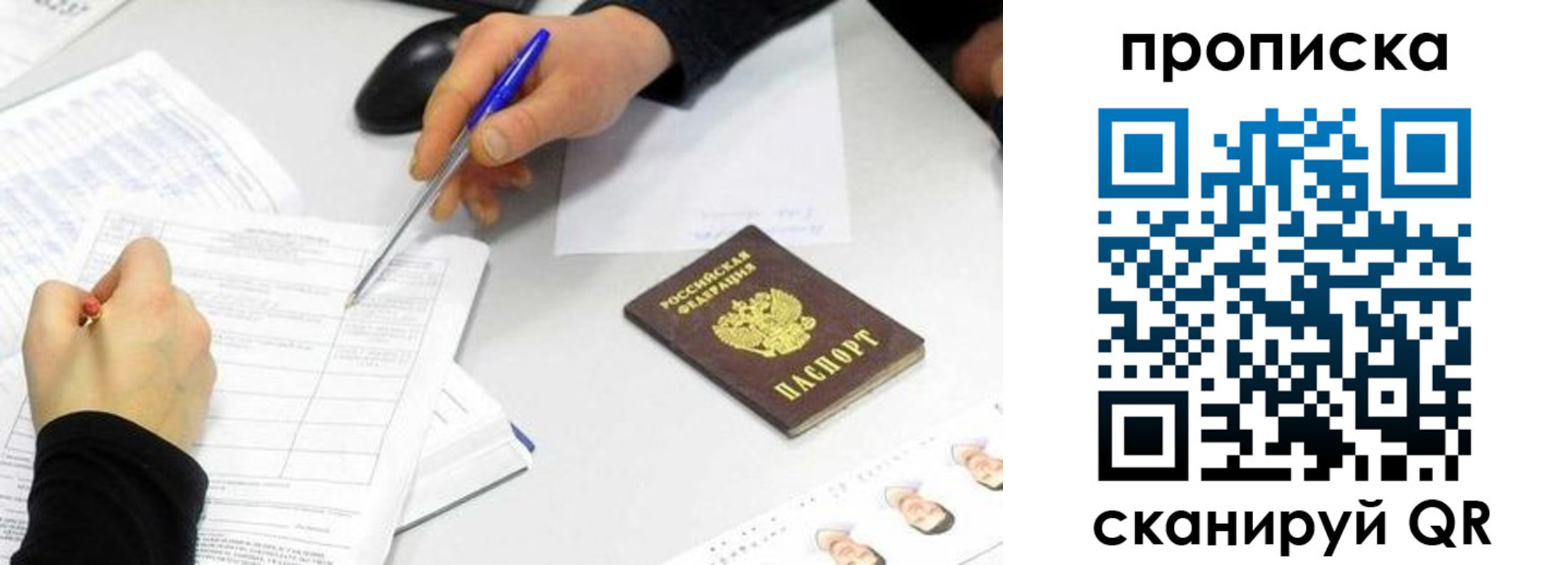 временная регистрация адрес в Камбарке