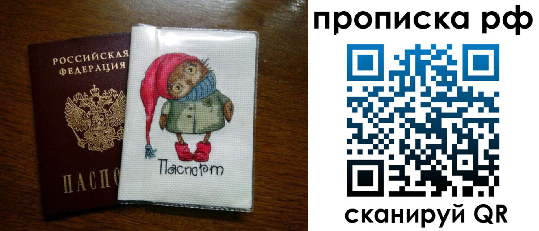 где прописаться в Камбарке