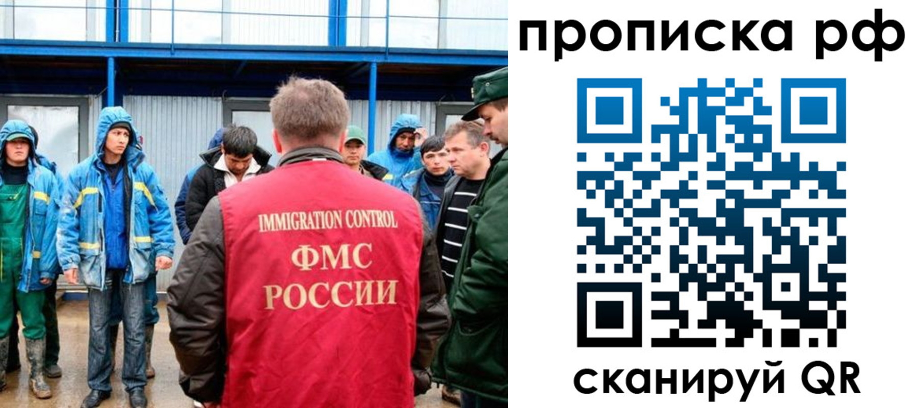 прописка ребенка в Камбарке