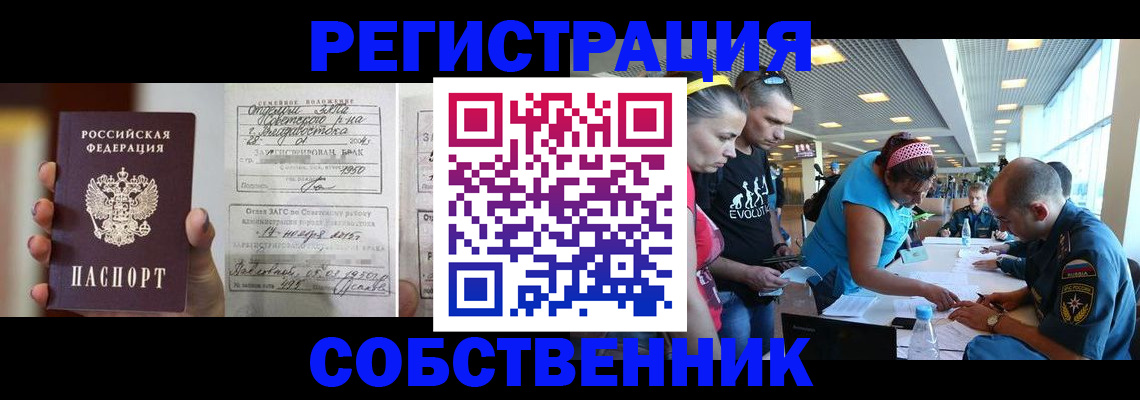 прописка поиск в Камбарке