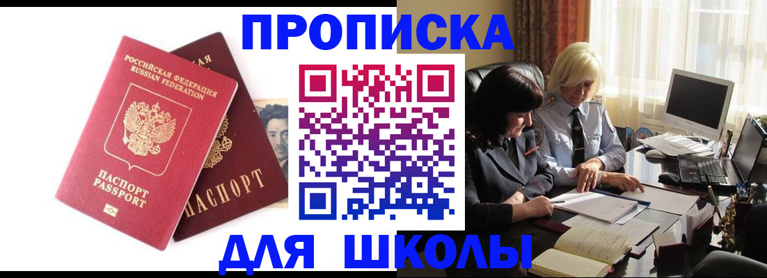 прописка в квартире в Камбарке