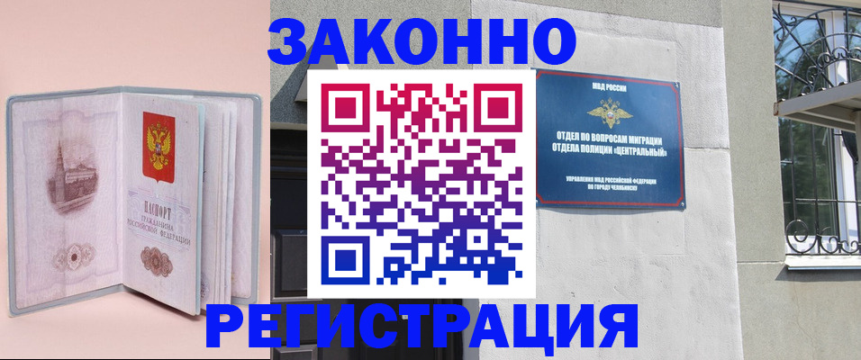 где прописаться в Камбарке