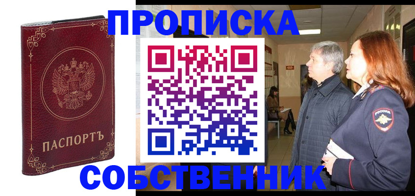 регистрация для дет. сада в Камбарке