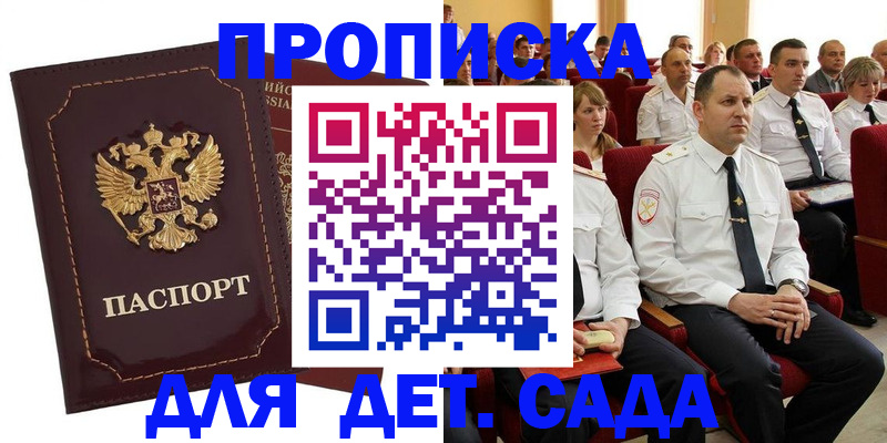 найти адрес прописки в Камбарке