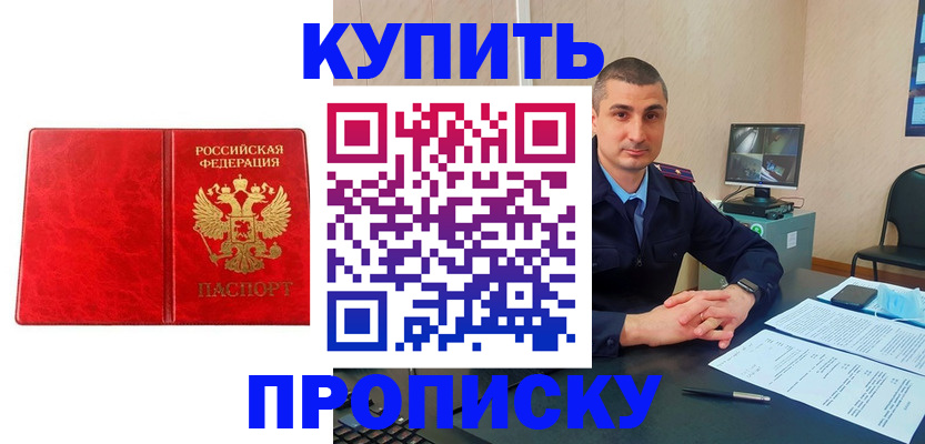 регистрация в Камбарке