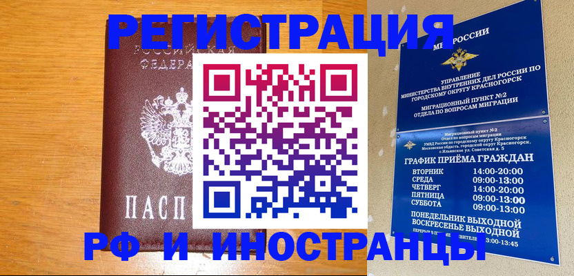 регистрация для дет. сада в Камбарке